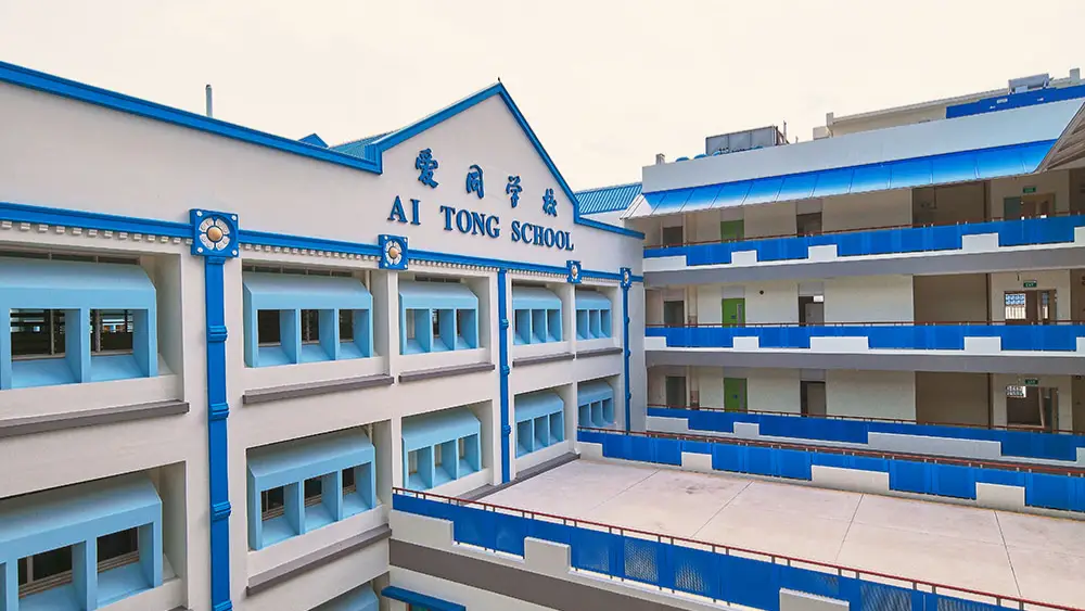 Ai Tong School